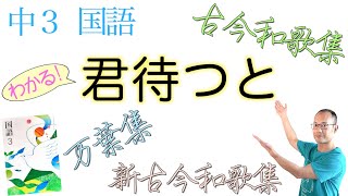 新 友情 シンシュン 中１国語 教科書あらすじ 解説 漢字 テスト対策 課題作成に 西加奈子 著 光村図書 موقع ويب حيث يمكنك مشاهدة مقاطع فيديو موسيقية مجانية
