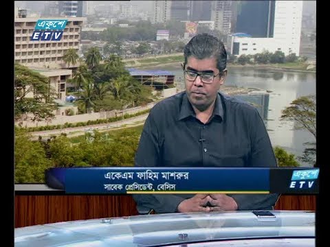 একুশে বিজনেস দুপুর । ১৯ এপ্রিল ২০১৮।আলোচক: একেএম ফাহিম মাশরুর (সাবেক প্রেসিডেন্ট,বেসিস)