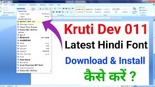 Kruti Dev 011 Hindi Font Download & Install Kese Kare |