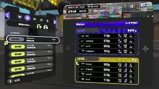 なんかもうダイナモきつくね？Xマッチ【スプラトゥーン３】