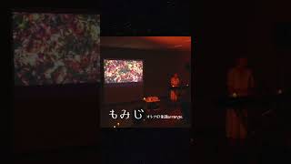 Download lagu もみじ(オトナの童謡) #オトナの童謡 #童謡アーティスト #童謡プロジェクト #シンガーソングライター #童謡 #日本のうた #もみじ#ピアノ弾き語り #高野辰之#岡野貞一 #紅葉#文京区企画 mp3