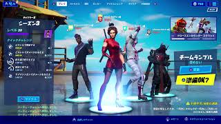 Fortnite フォートナイト　　　チャプター2 シーズン3