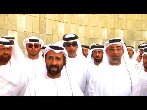 الشيخ مسلم بن سالم بن حم العامري ووفد من قبيلة العوامر يزورون واحة الكرامة