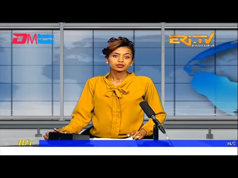 Midday News in Tigrinya for September 20, 2022 - ERi-TV, Eritrea