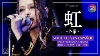 「虹」- Niji- L’Arc〜en〜Ciel [20th L’Anniversary Live -Day 1-] + Sub. Español [CC]