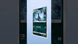 #pokemon #pokemoncards #pokemontcg #ポケモン #ポケモンカード #ポケカ #shorts #ポケポケ