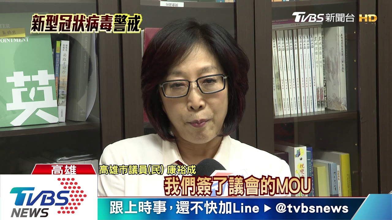 防疫受國際肯定! 日本議會挺台加入WHO