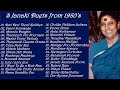 Download S Janaki Tamil Duets 1980s Super Hit Songs Rare Melodies Mp3 Song