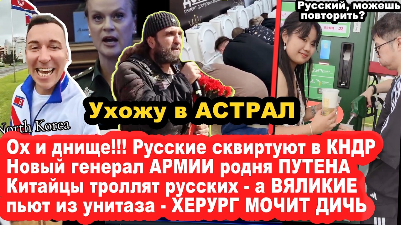 ОХ УЖ ЭТО РУССКОЕ ВЕЛИЧИЕ
