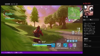 [fortnite]　マウサーの道は長い　フレンドとまったり配信　15