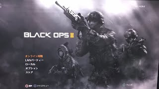 「直撮り」Bo2テスト配信