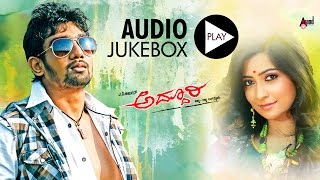 Addhuri  Kannada Audio Jukebox  Action Prince Dhru