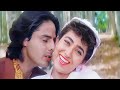 Shikwa Karon Ya Shikayat Karoon Jhankar Kumar Sanu Alka Yagnik 90 S Smile