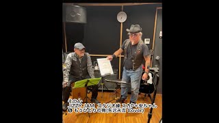 その4･JIZZY JAM スタ練🎸スカP❌🥁安ちゃん