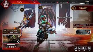 ＃APEX ランクマ雑談