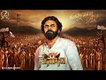 Pawan Kalyan Birthday Mashup Pawan Kalyan Power Star Jenasenani