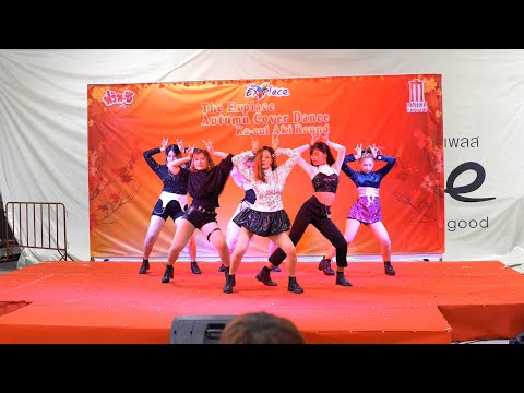 190817 (4K) Evelyn cover EVERGLOW - 봉봉쇼콜라 (Bon Bon Chocolat) @ The Explace Autumn Cover Dance