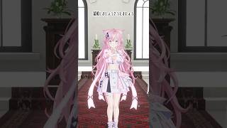 結婚しましょ 【未完成婚姻論】歌って踊ってみた💍 #ホロライブ #hololive #vtuber #dance #shorts #ダンス #踊ってみた #博衣こより