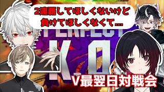 V最を振り返りながら対戦会を楽しむ叶たち【切り抜き/にじさんじ】 #にじさんじ #にじさんじ切り抜き #叶 #葛葉 #如月れん  #鬼ヶ谷テン#vtuber   #shorts