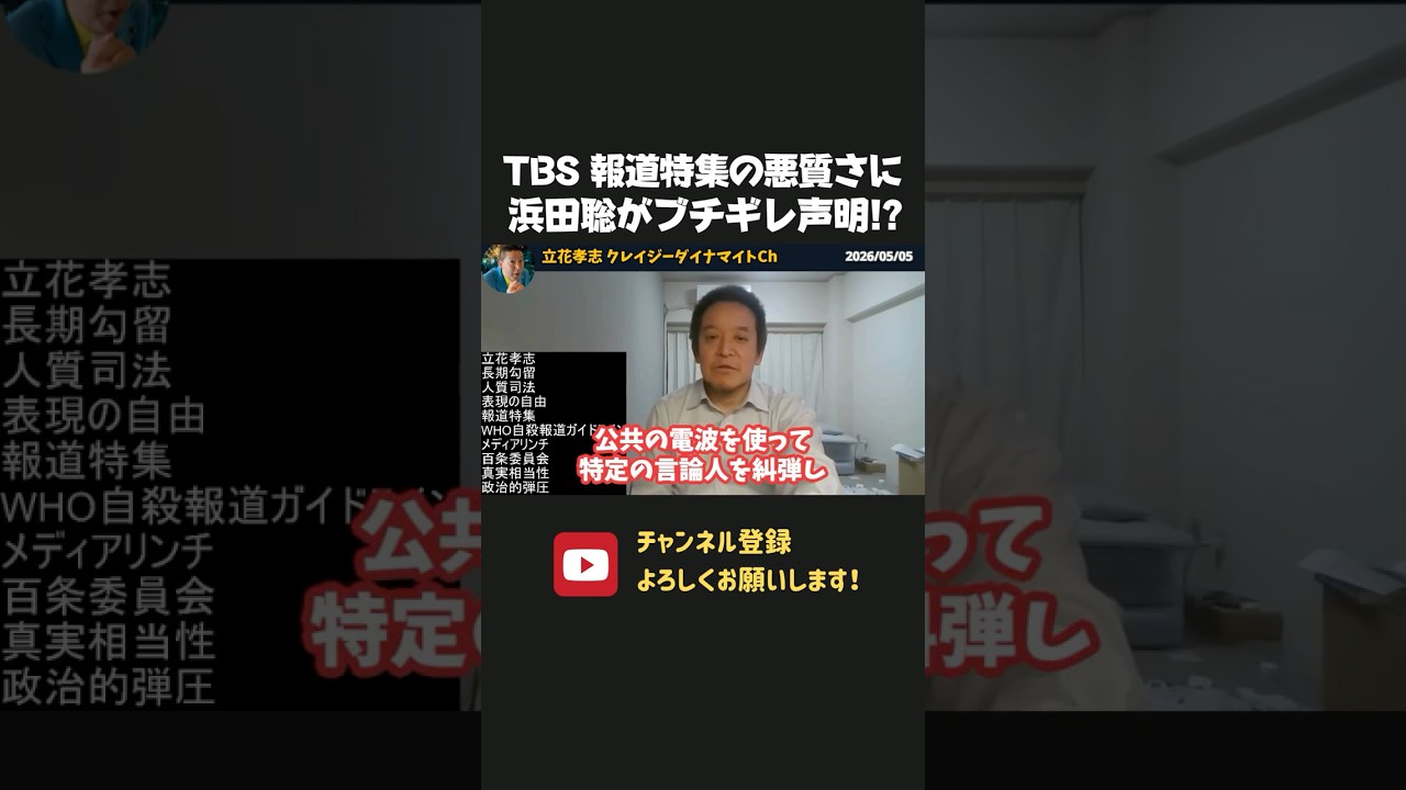 YouTubeサムネイル
