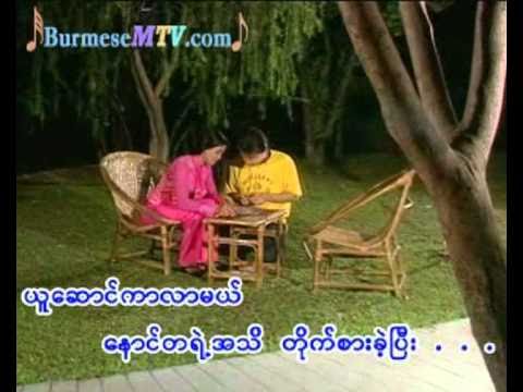 Naung Ta Yelt A Theet - Lay Phyu