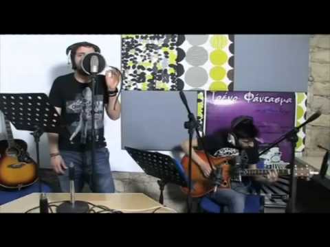 Van Andreas   ΜΗ Μ' ΑΓΓΙΖΕΙΣ