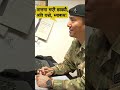 British Gurkha Interview With New Recruits #shorts