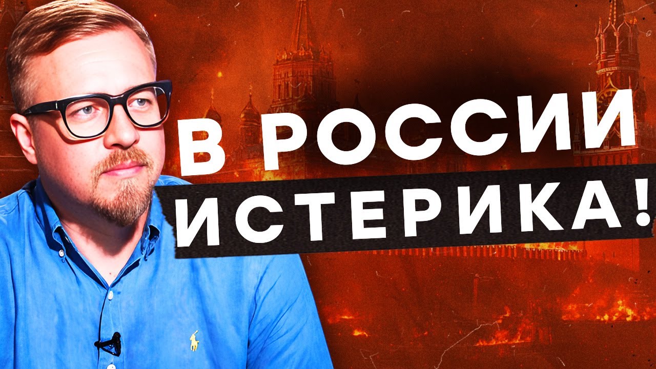 💥 Путин ЗАГОВОРИЛ о ПОРАЖЕНИИ! ДВИЖУХА в КРЫМУ: ВЕРТОЛЕТЫ РФ сгорели ДО ТЛА! 