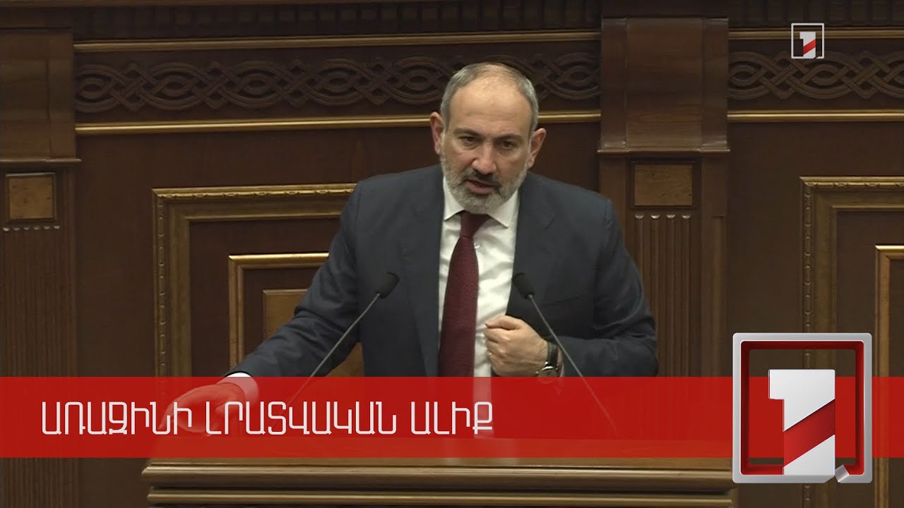 Ermənistan müharibə zamanı 3 812 nəfər itki verib, daha 217 nəfər itkin düşmüş hesab olunur