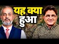 Operation Sindoor Still On Indian Air Force India Pakistan USA China Whats Behind The Scenes