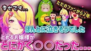 【ファン目線】あいす先生から見た公式ニコニコ配信の裏話や感想が泣ける件 深層組運営会議【深層組切り抜き / 刺杉あいす】