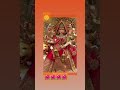 O Maiya Singar Tera Lal Hai