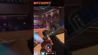 小沢の龍拳#shorts #overwatch2 #ドラゴンボールz