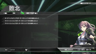 【BORDERBREAK】BBPS4初期武器機体で遊ぶ【マイク無し垂れ流し】