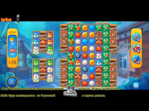 Fishdom level 8234, 8235, 8236 / Фишдом уровень 8234, 8235, 8236