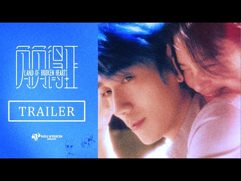 Трейлер