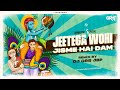 Jeetega Wohi Jisme Hai Dam Dj Grs Jbp Remix Krishna Janmashtami Special 2k23 Circuit House Mix