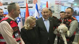 ראש הממשלה נתניהו ורעייתו בביקור במטה הראשי של ארגון איחוד הצלה: "אתם ראויים לכל הכרה על הצלת חיים" (עדכוני משרד ראש הממשלה) - התמונה מוצגת ישירות מתוך אתר האינטרנט יוטיוב. זכויות היוצרים בתמונה שייכות ליוצרה. קישור קרדיט למקור התוכן נמצא בתוך דף הסרטון