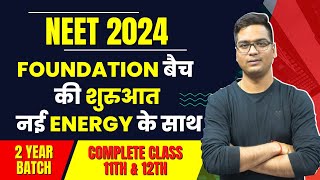 NEET 2024 FOUNDATION BEST ONLINE CLASSES | BEST ONLINE COURSE FOR NEET 2024