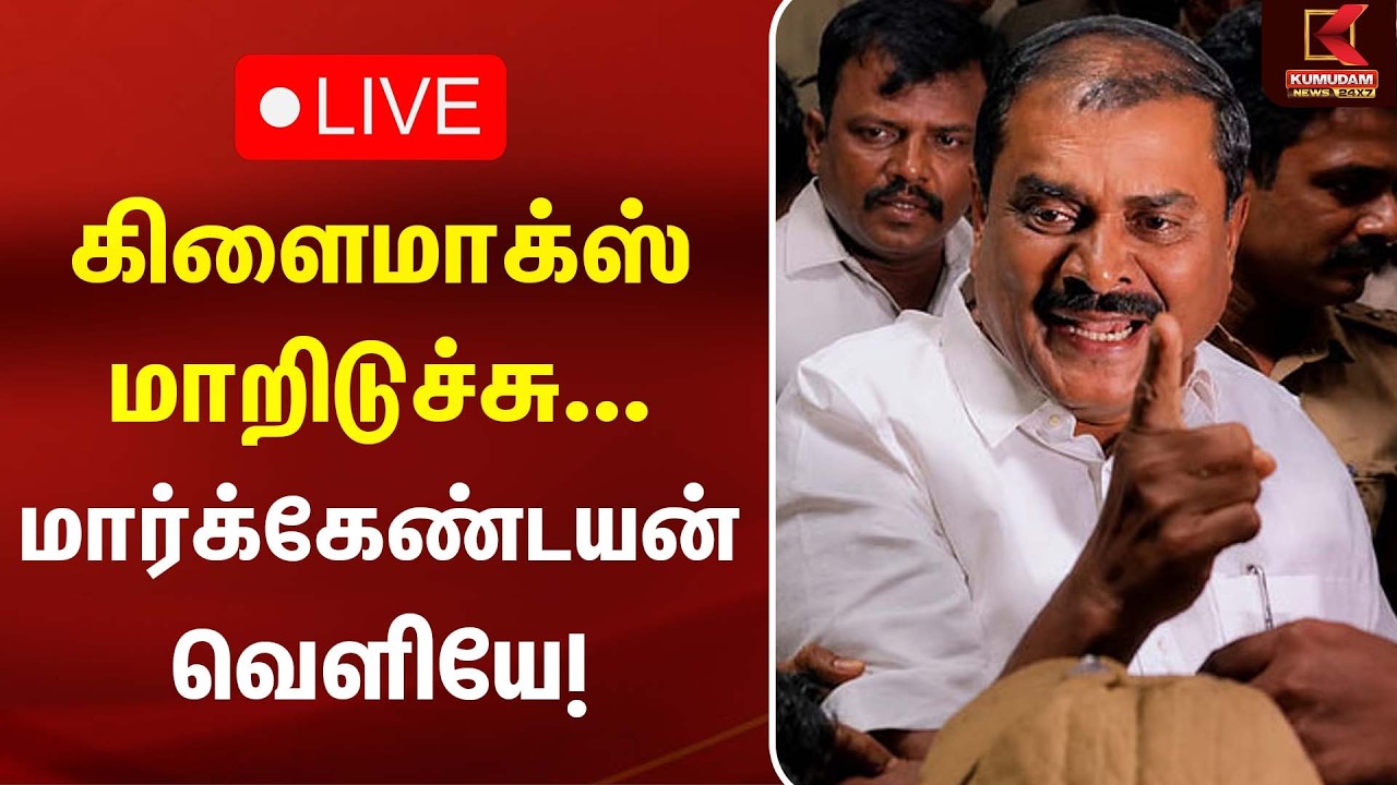 🔴Live: 