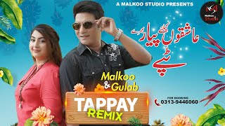 TAPPAY REMIX 2021  MALKOO &  GULAAB  LOVE SONG
