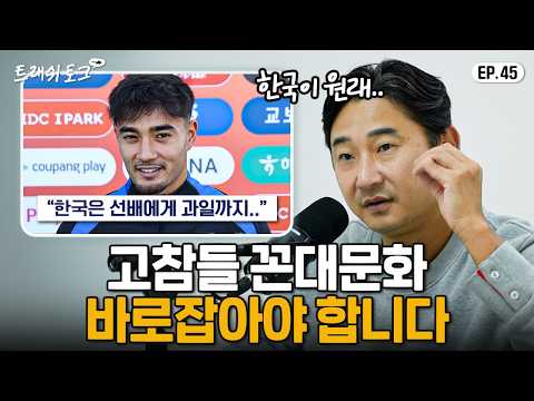 고참들 꼰대문화... 한 마디만 하겠습니다