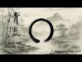 Wabi Sabi Japanese Ambient Music For Relaxation Seiryu
