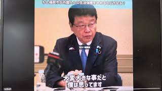 日本保守党を支持しない私でさえ、外国人生活保護停止の主張には同意しかない。