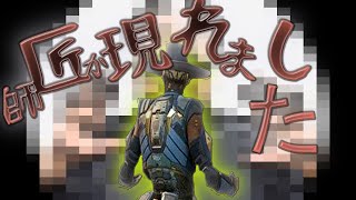 ハイテンポAPEX　シア.EXE