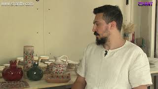 Առավոտը Շանթում -DirArtonian CeramicArt և Mr Sahakyan - Բիզնես 0-ից