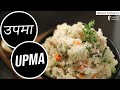 How To Make Upma BacktoBasics Sanjeev Kapoor Khazana