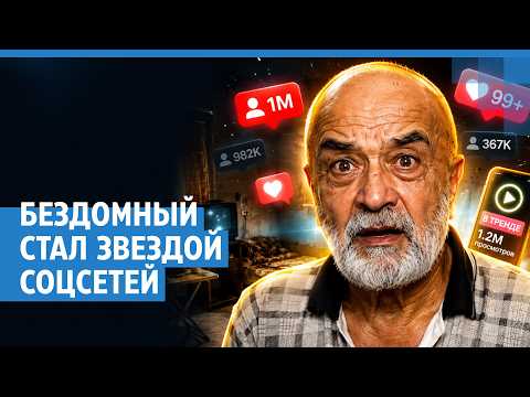 Лишился рук и ног и стал звездой соцсетей: как он живет и почему его семью искал весь Узбекистан