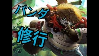 モバレジェ  リプレイ解説って意外とおもしろいw
