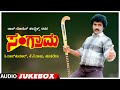 Sangrama Kannada Movie Songs Audio Jukebox V Ravichandran Bhavya Hamsalekha Kannada Old Songs